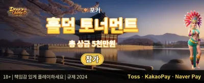 신규 가입 100% 웰컴 보너스 promotion