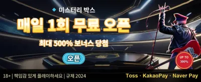 매주 쏟아지는 VIP 캐시백 promotion