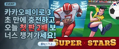 인기 슬롯 200회 무료 스핀 promotion